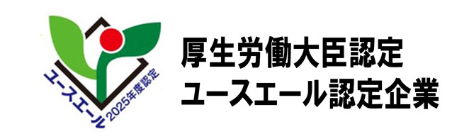 ユースエール